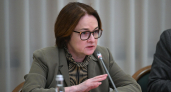 «Проект Набиуллиной»: заморозка вкладов на три года — почему ЦБ отмалчивается