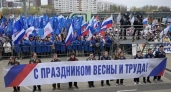«Средний Урал — опорный край державы»: Денис Паслер поздравил жителей региона с 1 Мая