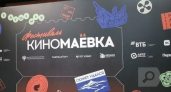 70 фильмов над Тавридой:  «Киномаёвка» зажгла новые маяки в Крыму