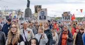 «Бессмертный полк» в Екатеринбурге 9 мая: новое место сбора, маршрут и правила