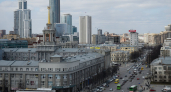 Екатеринбург примет туристическое роуд-шоу из Казахстана 22 мая