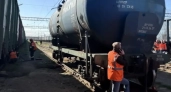 Сход цистерны с рельсов произошёл во время маневровых работ в Свердловской области