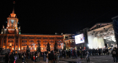 Максим Свобода, Кристина Кошелева и другие звёзды выступят на Ural Music Night