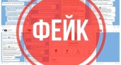 В Свердловской области разоблачили фейк о списании денег со счетов бойцов СВО