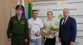 «Гордимся вашими сыновьями»: в Екатеринбурге вручили благодарственные письма семьям участников СВО