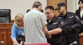 В Екатеринбурге педагог хоровой школы осужден на 10 лет за домогательства к троим детям