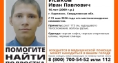 В Карпинске ищут 16-летнего подростка, которому нужна медицинская помощь
