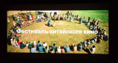 Китайское кино — бесплатно: афиша фестиваля в Екатеринбурге с 9 по 11 июня