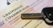 Россияне массово переходят на электронные полисы ОСАГО: в чём причина взрывного роста продаж
