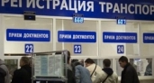 ГИБДД Свердловской области сообщила о начале выдачи номеров с новым кодом региона