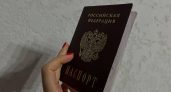 Обязательная замена паспорта в 60 лет: зачем россиян хотят заставить менять главный документ