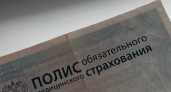 Новые правила вводят для всех, у кого есть полис ОМС: что меняется