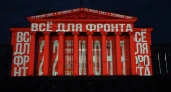В Екатеринбурге прошла акция «Свеча памяти»: тысячи людей выложили слова «Урал помнит» и танк Т-34