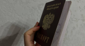 Проблемы из-за пустой 13-й страницы: что грозит россиянам без штампа