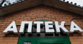 Новые правила в аптеках с 1 июля: что изменится для покупателей