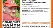 Пропал без вести: 36-летнего мужчину с медпоказаниями ищут в Ревде