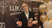 Уральский школьник взял максимум на ЕГЭ: 300 баллов за три экзамена