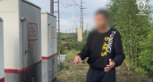 17-летний екатеринбуржец обвинен в диверсии на железной дороге