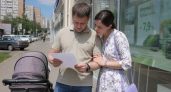 Свердловчане стали чаще брать льготную ипотеку