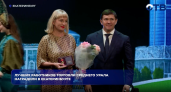 В Екатеринбурге наградили более 70 работников торговли Свердловской области
