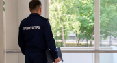 Прокуратура не оставляет попыток добиться сноса "Шарташ Пляжа" в Екатеринбурге
