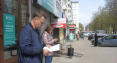 Банки в Свердловской области стали чаще отказывать в кредитах