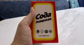 Скупаю в «Пятёрочке» обычную соду, но использую ее для чистки серебра: вот как вернуть блеск без полировки