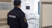 В Екатеринбурге стоматологическую клинику закрыли на 90 суток