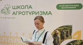 На Урале фермеры, пасечники и владельцы сыроварен участвуют в школе агротуризма  