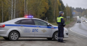 ГАИ предупредила о гололедице в Свердловской области при ночном похолодании до нуля