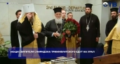 Десницу святителя Спиридона доставят в Екатеринбург впервые с 2018 года
