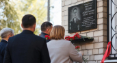 В Каменске Уральском открыли мемориальную доску летчику испытателю Николаю Гринбергу