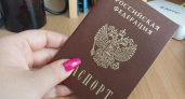 Не ждите последнего дня: что нужно знать о замене паспорта, чтобы не попасть на штраф и блокировку счетов