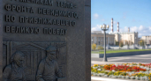 Серов, Первоуральск и Копейск получили статус городов трудовой доблести