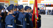 В Екатеринбурге в кадеты СКР посвятили школьников из 11 городских и областных школ