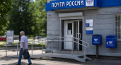 Житель Екатеринбурга выиграл 2 миллиона рублей в лотерею на почте