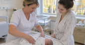 В Свердловской области за девять месяцев родились почти 25 тысяч детей