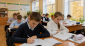 Осенние каникулы для уральских школьников продлили до 5 ноября из-за праздника