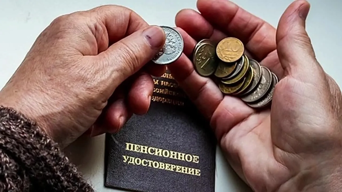 Что теперь определяет размер пенсии: новый главный фактор вместо стажа