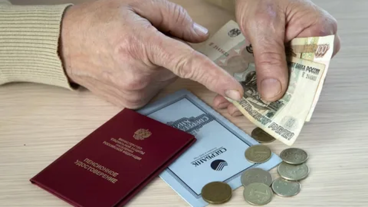 Соцдоплата к пенсии резко уменьшится — даже после индексации: в чём причина