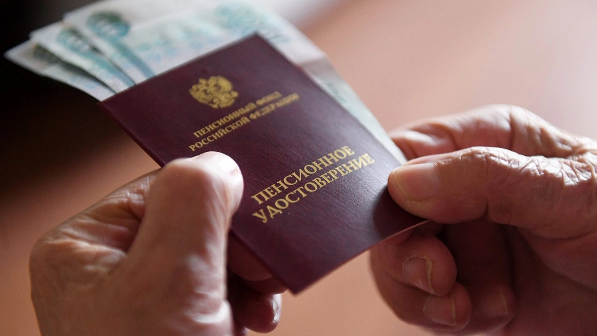 Новые сроки назначили по выплате пенсий с 2026 года