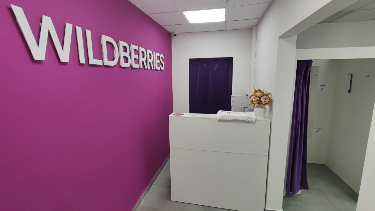 «Пункты выдачи прекратят работу с 12 по 31 января»: Wildberries и Ozon сообщили о важных изменениях