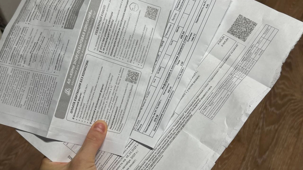 Долги по ЖКХ можно больше не платить — в 2026 году их спишут по закону