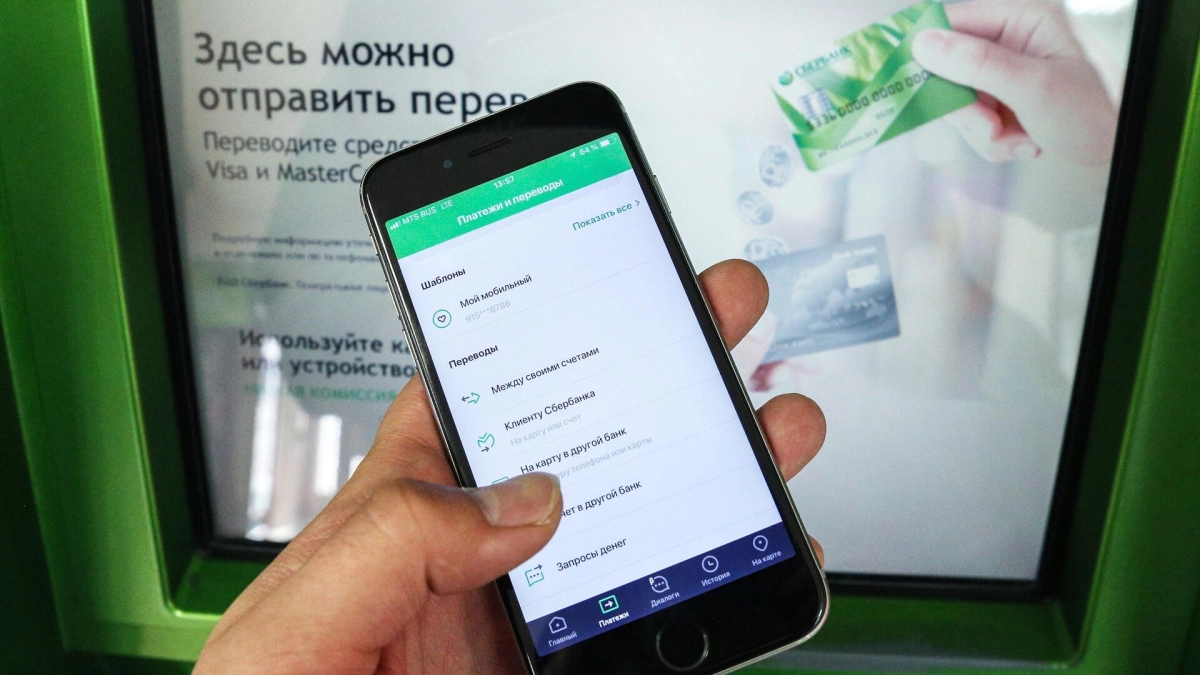 Сбербанк установил новую комиссию в 150 рублей: кому придётся платить