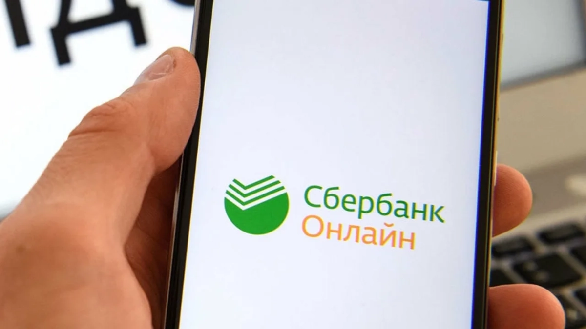 С 4 февраля «Сбербанк Онлайн» изменится для всех: что нового и на что срочно обратить внимание