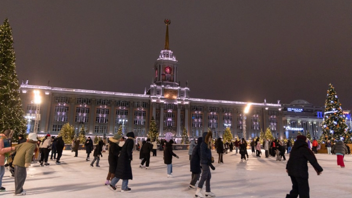 Каток на площади 1905 года работает до 23 февраля: расписание, бесплатные часы и льготы