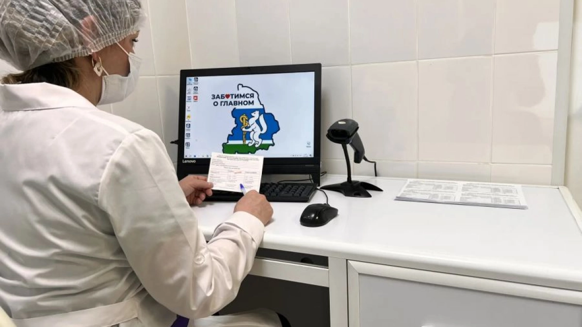 В Свердловской области в репродуктивную диспансеризацию включили новый анализ
