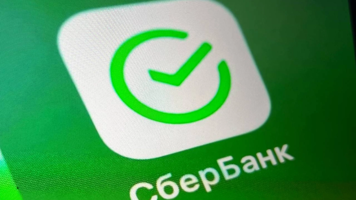 Сбербанк изменил правила с сегодняшнего дня: три настройки, которые спасут ваши деньги