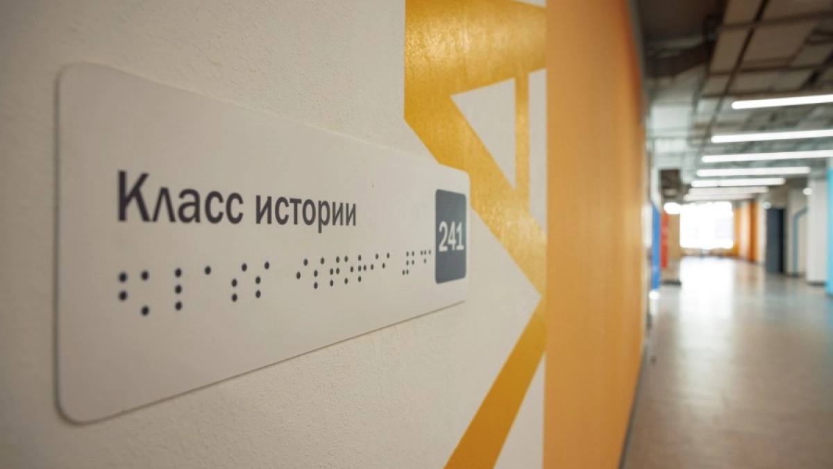 Учитель из Екатеринбурга представит город на Всероссийском конкурсе «Учитель года»: кто победил и что это значит для школ