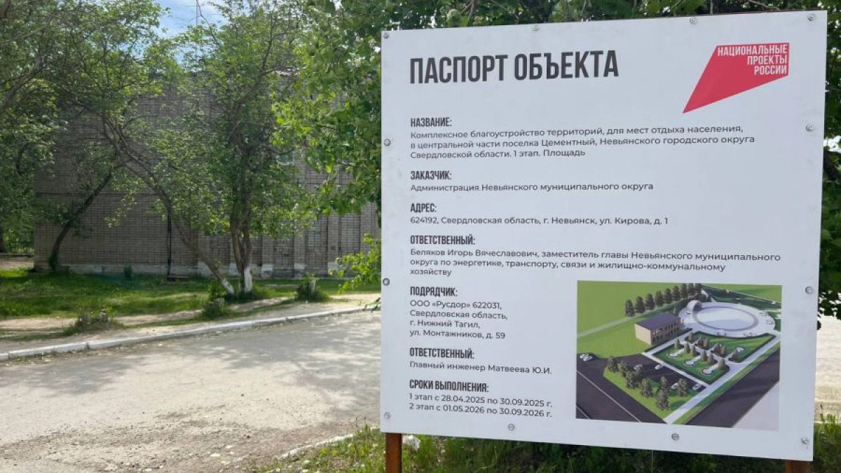 Более 3,5 тысячи территорий уже благоустроено: Денис Паслер анонсировал новые проекты в сельских округах